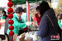 “元宵佳节·睦邻同欢”中韩民俗交流活动在首尔举办